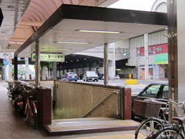 湊川公園駅