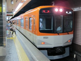 阪神電気鉄道9300系