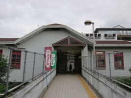 横山駅