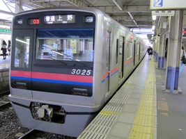 京成津田沼駅