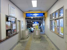 男山山上駅