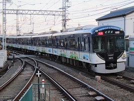 京阪電気鉄道3000系(2代)