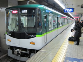 京阪電気鉄道7200系