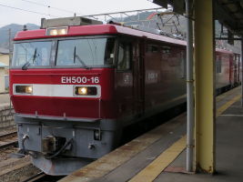 電気機関車EH500形