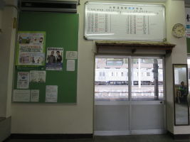 大鰐温泉駅