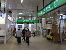 横手駅