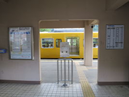 木野山駅