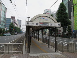 岡山駅前電停