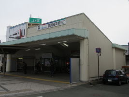 豊川稲荷駅