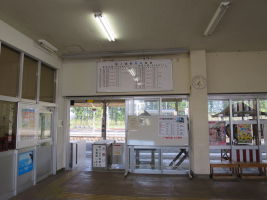 鷹ノ巣駅