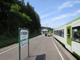 大滝温泉駅
