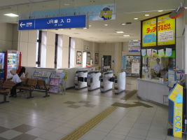 総社駅