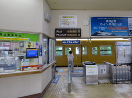 府中駅