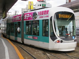 広島電鉄5100形
