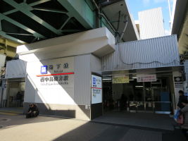 西中島南方駅