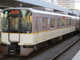 近畿日本鉄道9020系