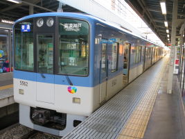 阪神電気鉄道5550系