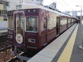 阪急電鉄5000系