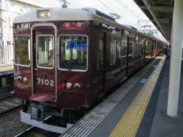 阪急電鉄7000系
