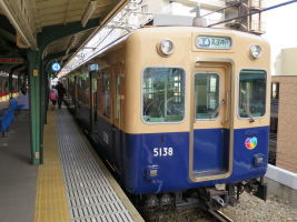 阪神電気鉄道5131形