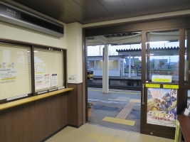 羽前小松駅