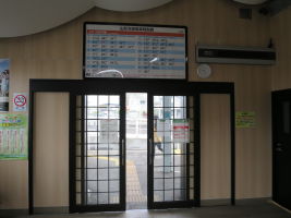 北山形駅