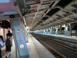 汐科駅