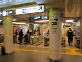 六本木駅