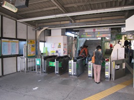 稲田堤駅