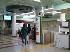 落合南長崎駅