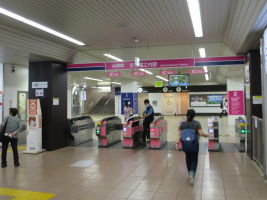 京王堀之内駅