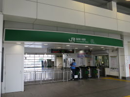 箱根ケ崎駅