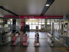 南平駅