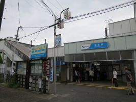 柿生駅