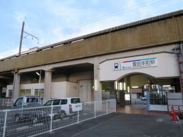 豊田本町駅