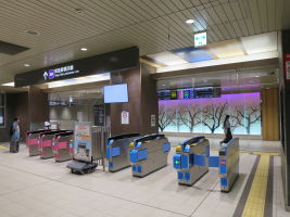 新綱島駅