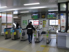 共和駅