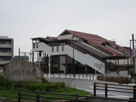西岡崎駅