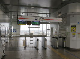 相見駅