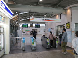 南大高駅