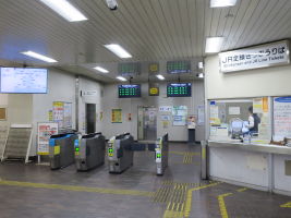 大高駅