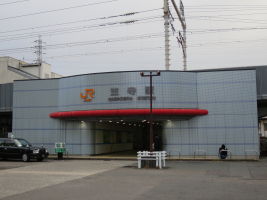 笠寺駅