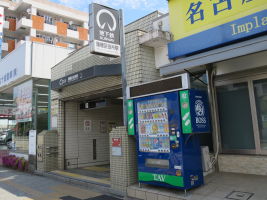 瑞穂区役所駅