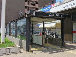野並駅