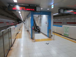 相生山駅