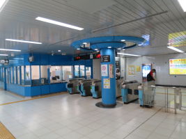 相生山駅