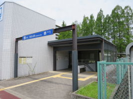 相生山駅