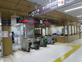 神沢駅