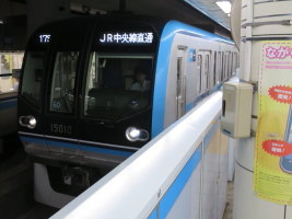 東京地下鉄15000系