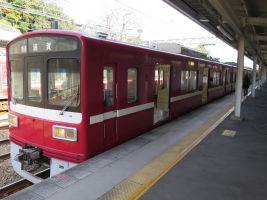 南太田駅